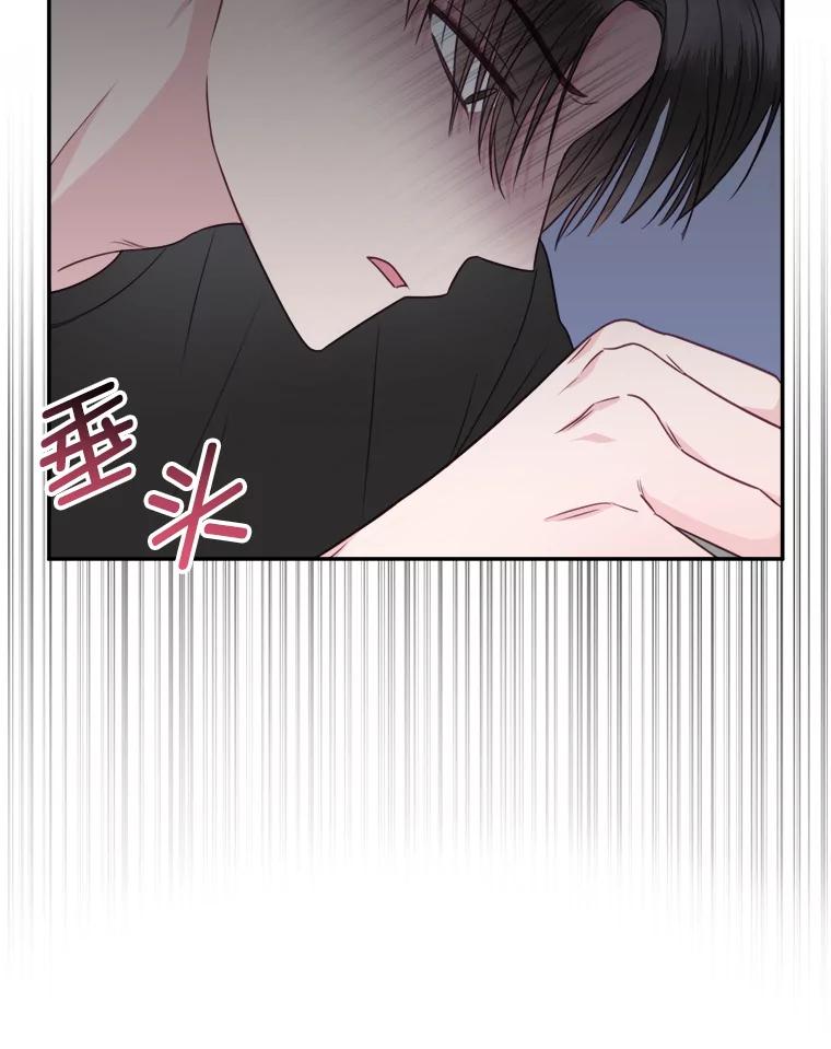 《奇怪的邻居》49.火灾 第27页
