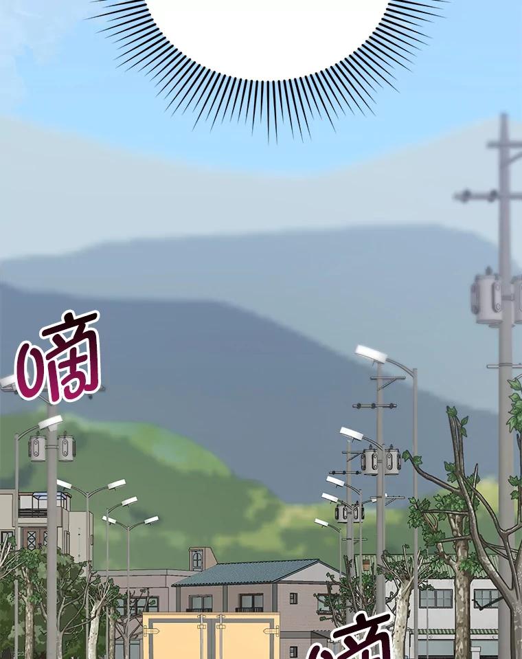 《奇怪的邻居》49.火灾 第23页