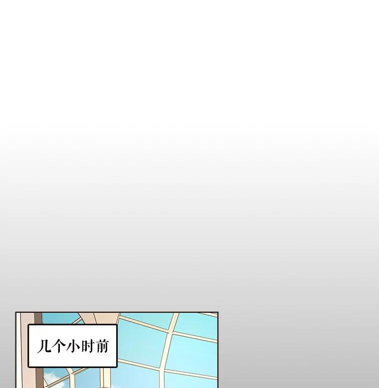 《披荆斩棘的未来》5.毒害1王子 第6页