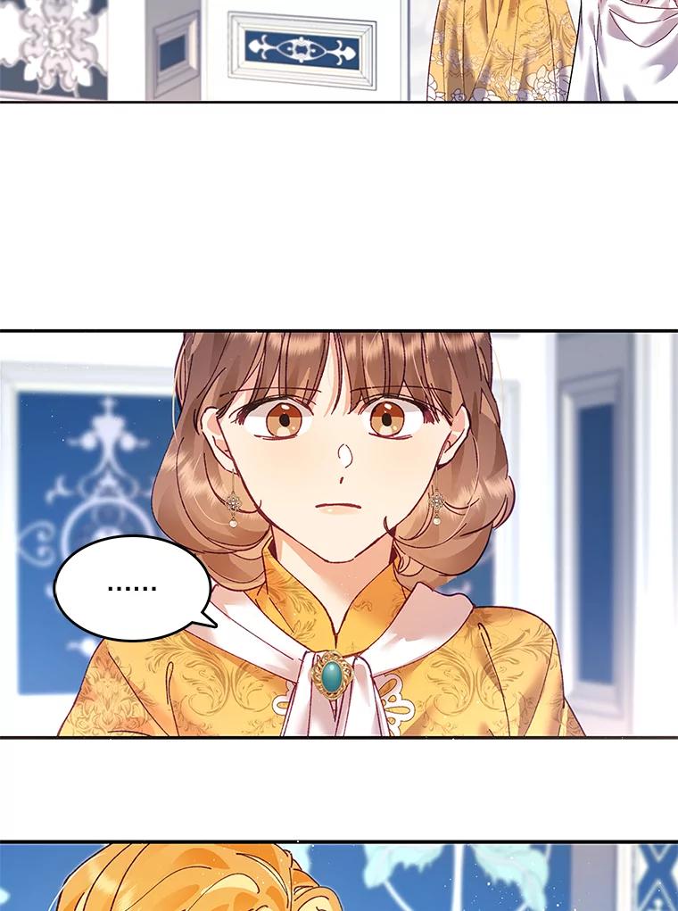《披荆斩棘的未来》5.毒害1王子 第104页