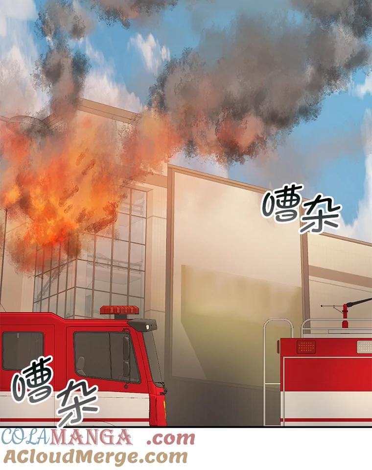 《奇怪的邻居》50.我们恋爱吧 第7页