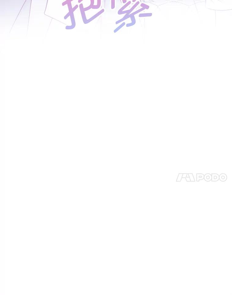 《奇怪的邻居》50.我们恋爱吧 第35页