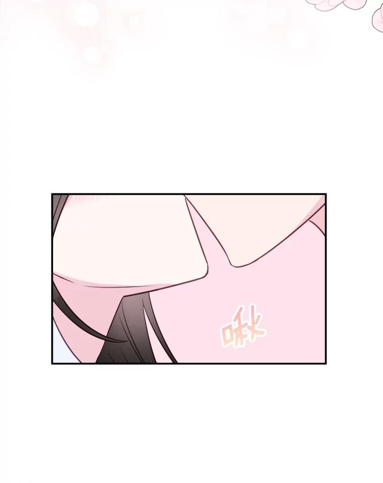 《奇怪的邻居》51.生病了 第15页