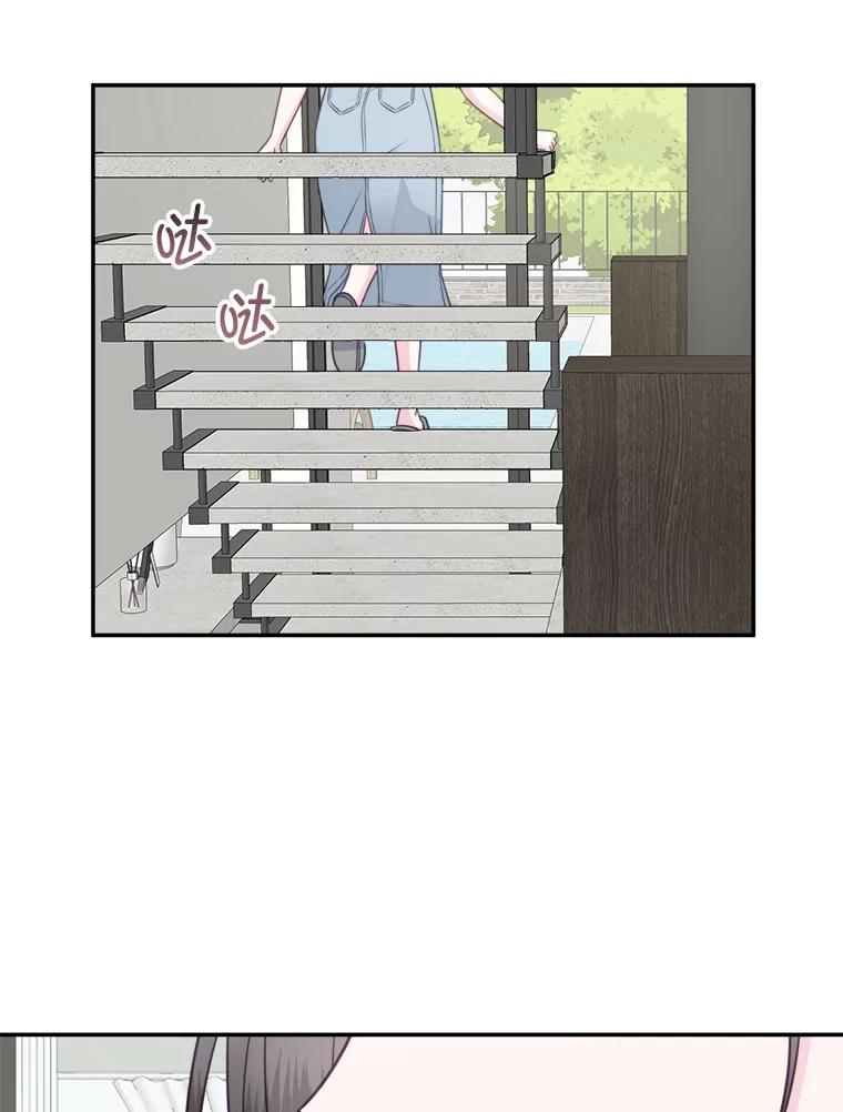 《奇怪的邻居》51.生病了 第98页