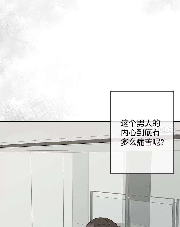 《奇怪的邻居》51.生病了 第51页