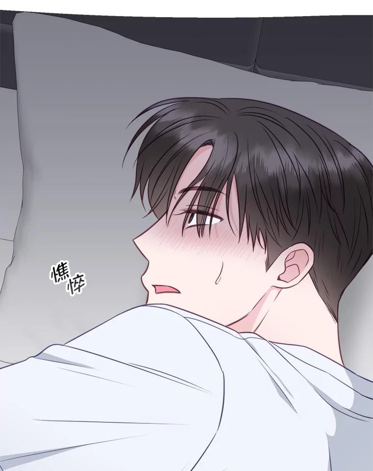 《奇怪的邻居》51.生病了 第43页