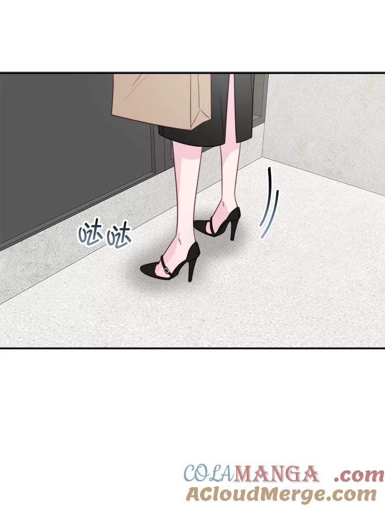 《奇怪的邻居》51.生病了 第97页