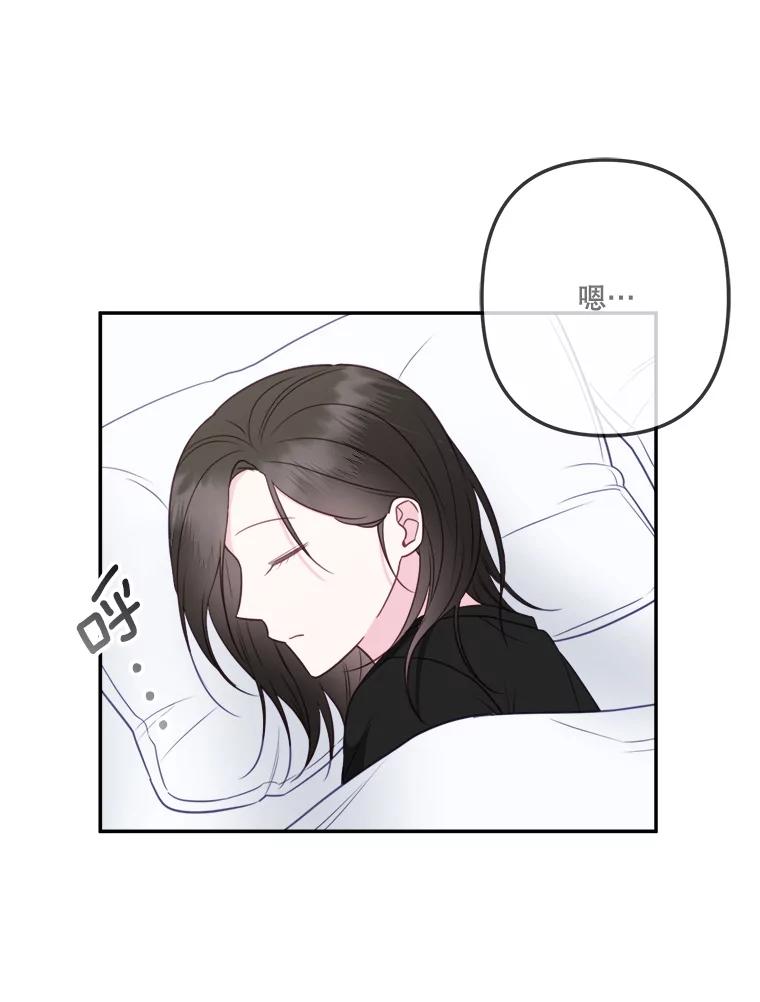 《奇怪的邻居》51.生病了 第32页