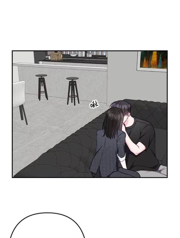 《奇怪的邻居》51.生病了 第7页