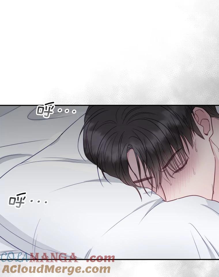 《奇怪的邻居》51.生病了 第49页