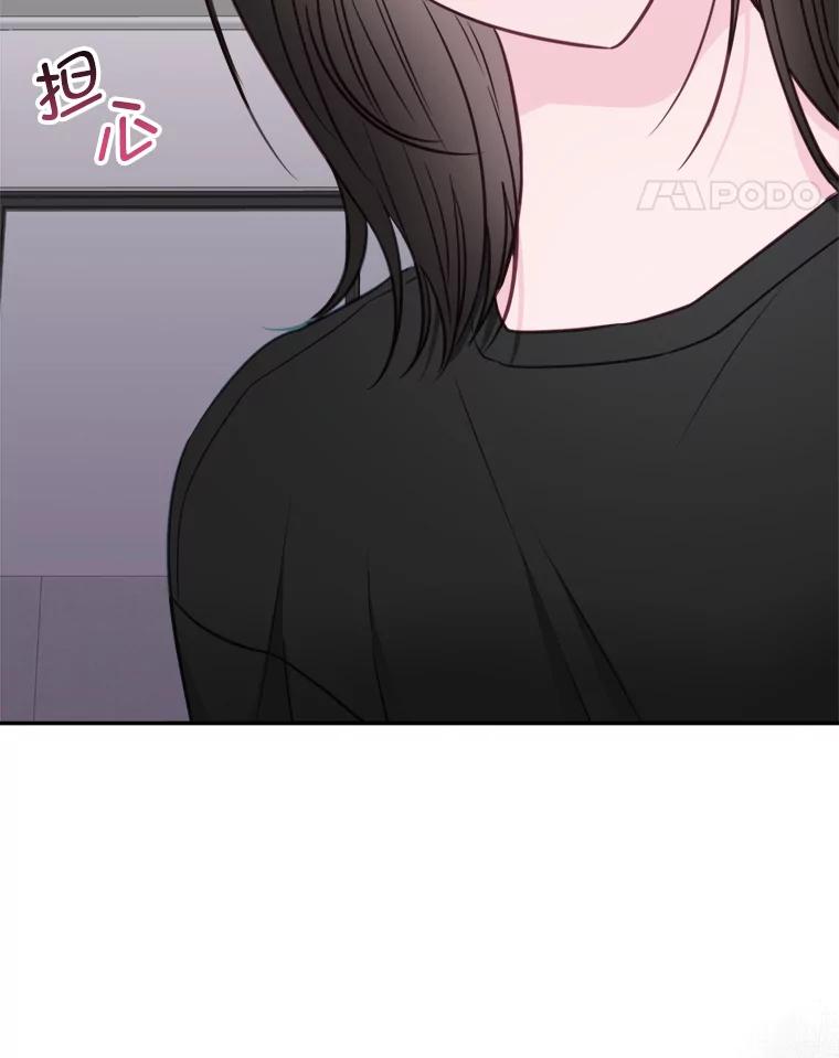 《奇怪的邻居》51.生病了 第48页