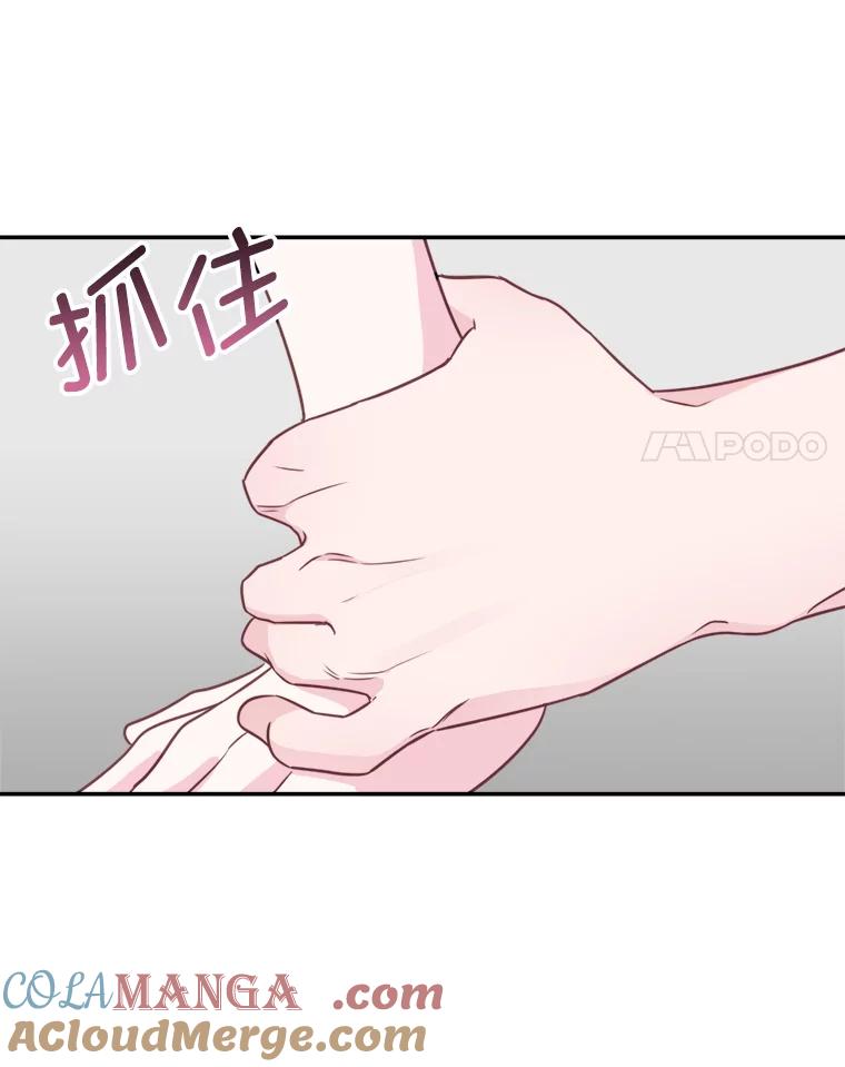 《奇怪的邻居》51.生病了 第41页