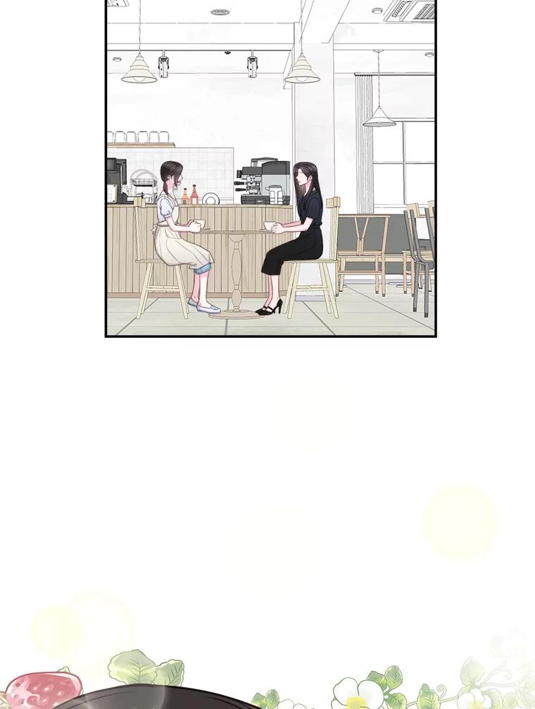 《奇怪的邻居》52.姐姐来了 第87页
