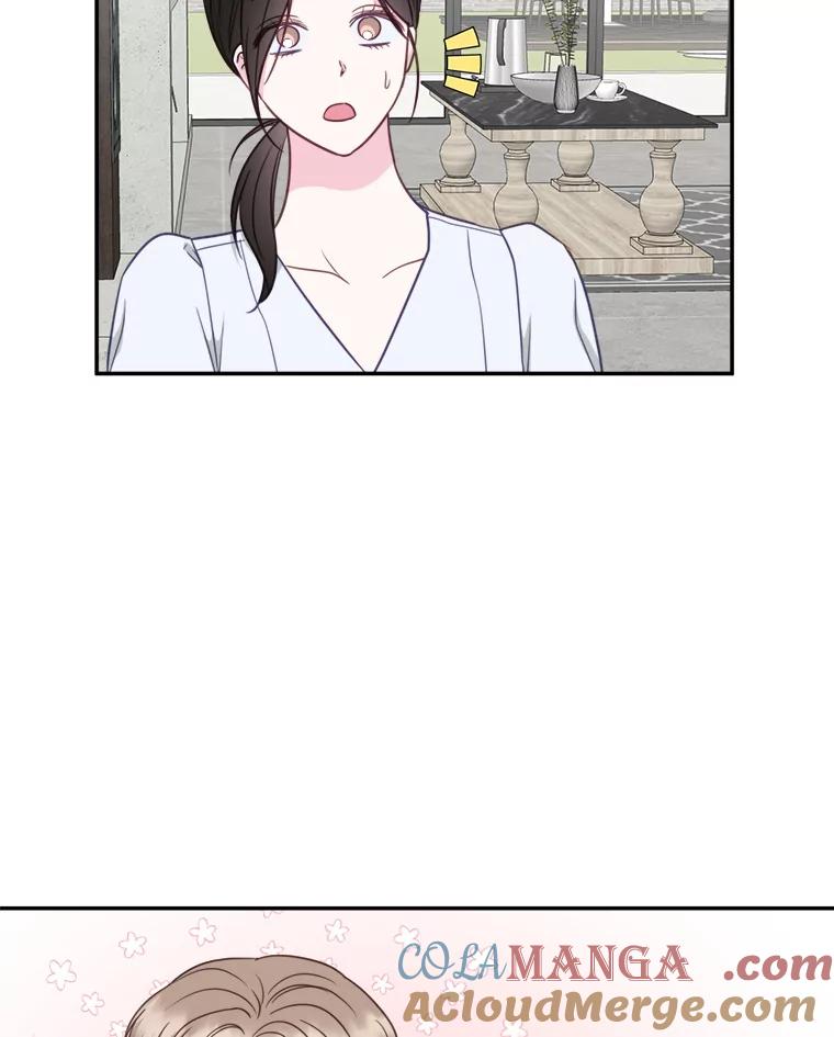 《奇怪的邻居》52.姐姐来了 第10页