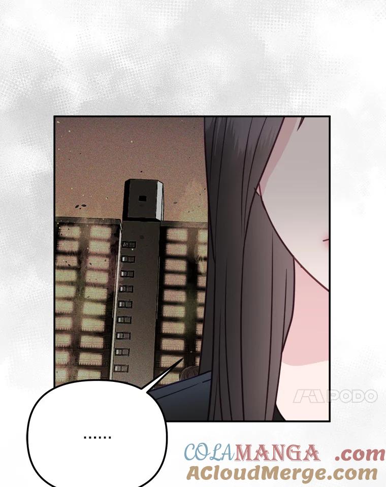 《奇怪的邻居》52.姐姐来了 第55页