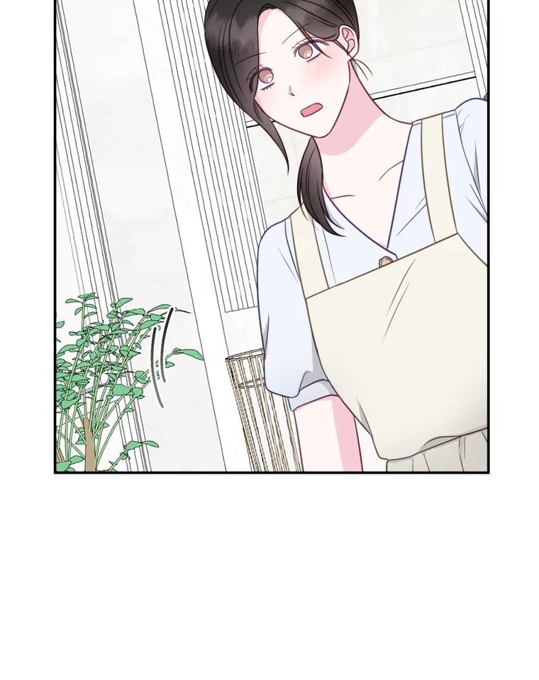 《奇怪的邻居》52.姐姐来了 第77页