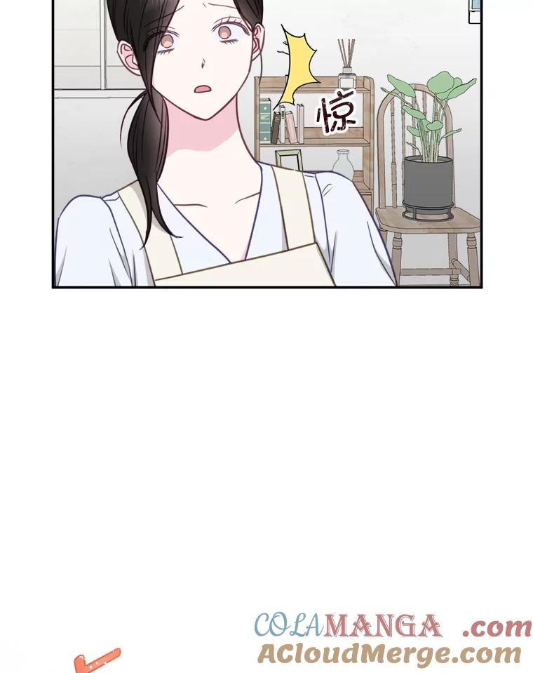 《奇怪的邻居》53.往事 第19页