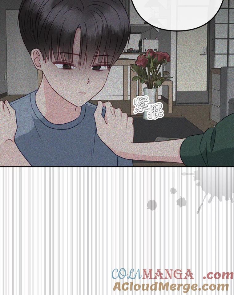 《奇怪的邻居》53.往事 第43页