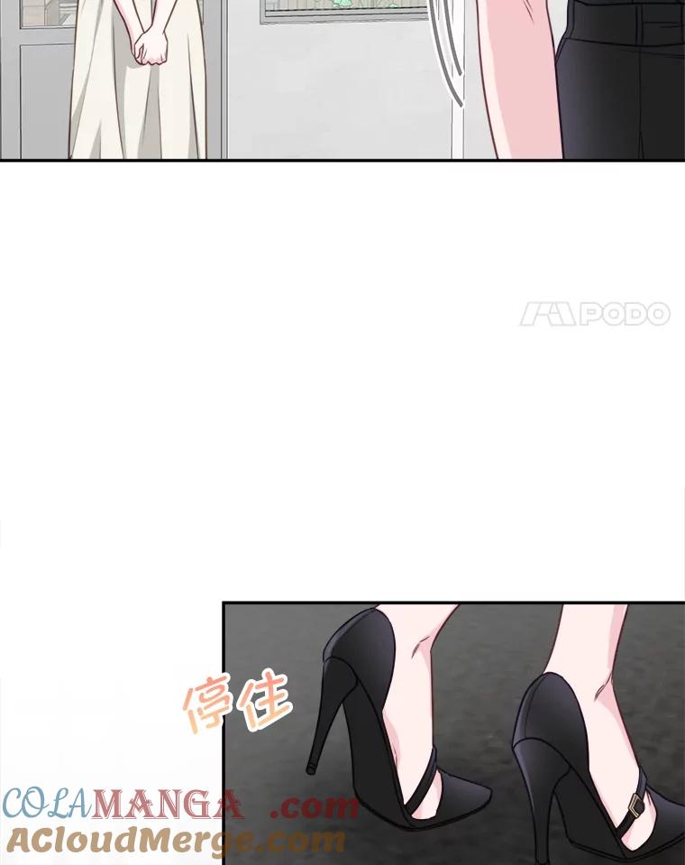 《奇怪的邻居》53.往事 第55页