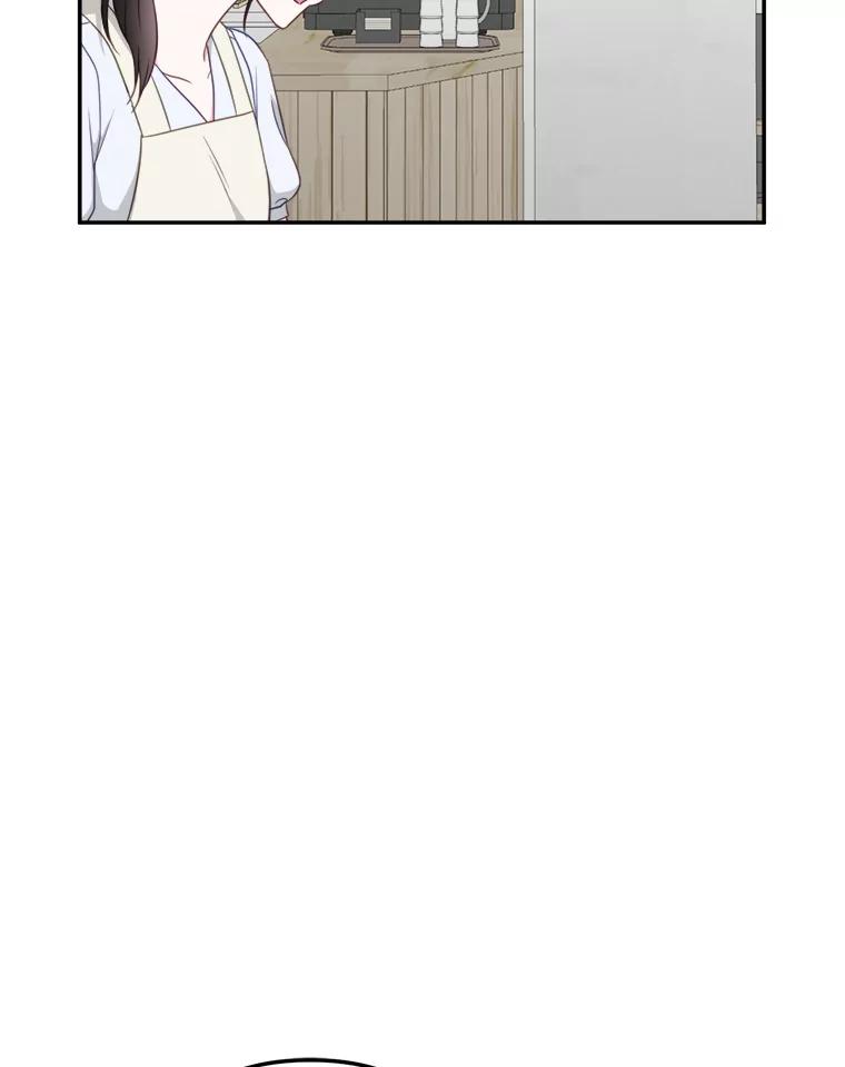 《奇怪的邻居》53.往事 第27页
