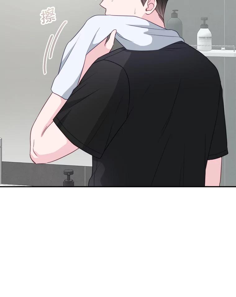 《奇怪的邻居》53.往事 第66页