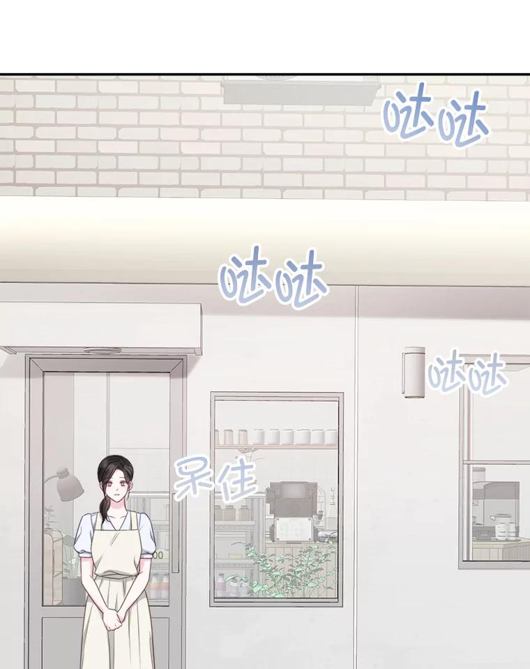 《奇怪的邻居》53.往事 第60页