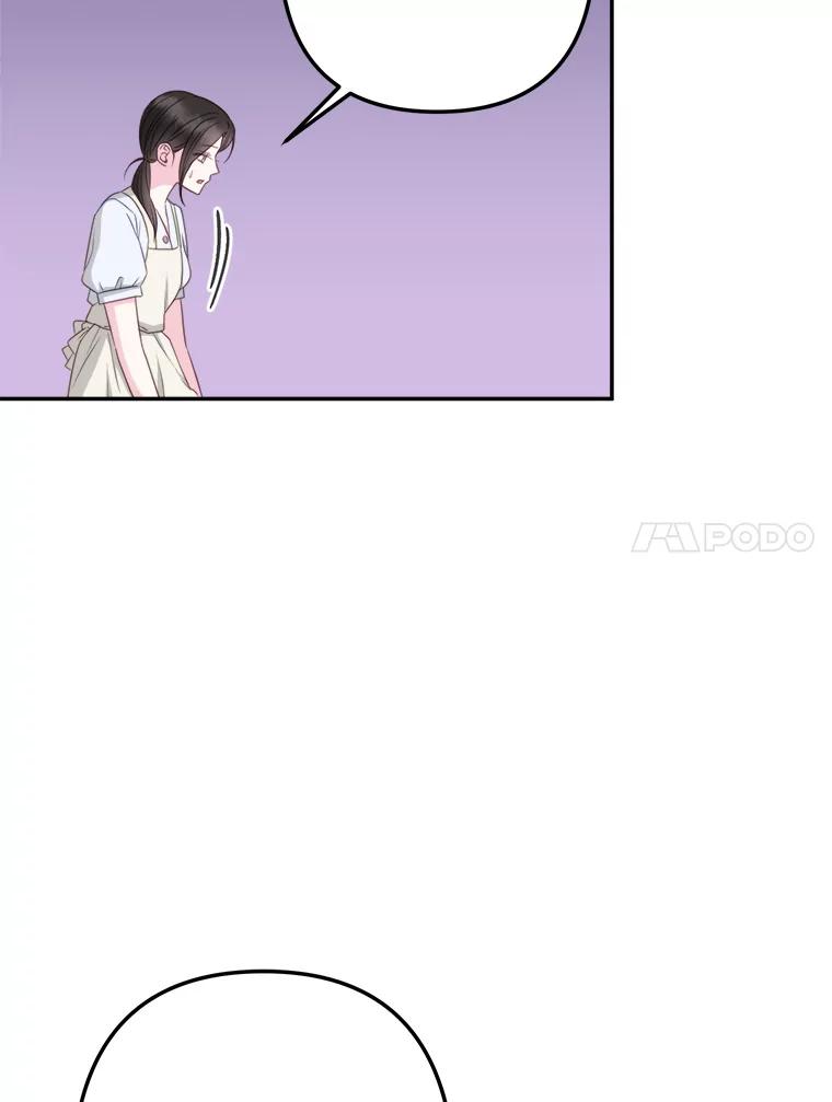 《奇怪的邻居》53.往事 第11页