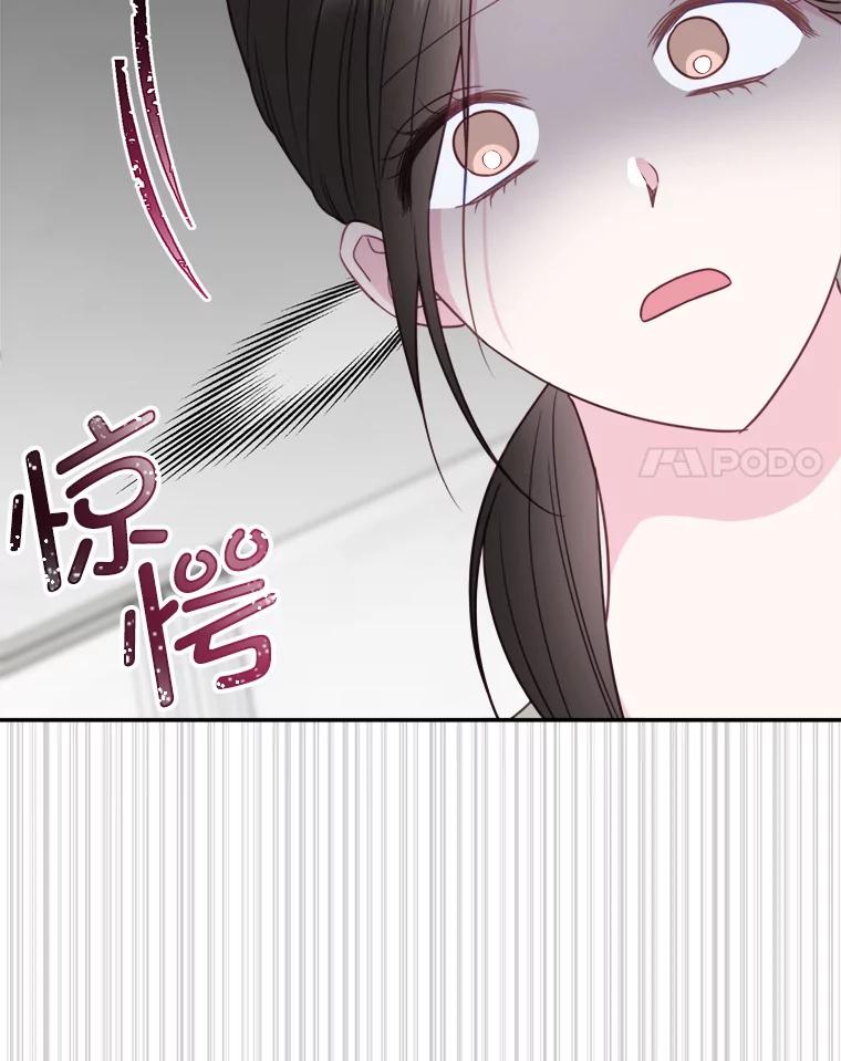 《奇怪的邻居》53.往事 第38页