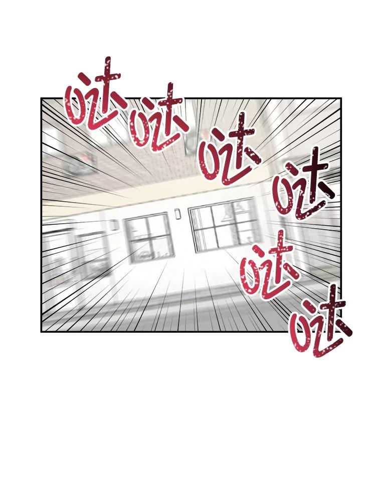 《奇怪的邻居》54.尤静的反对 第6页