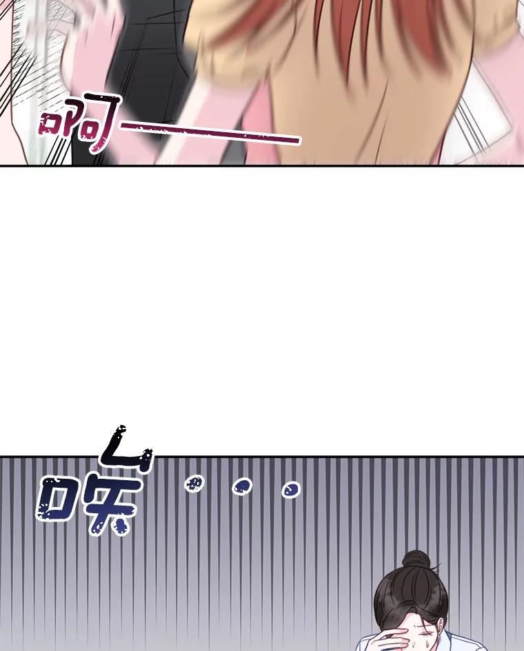 《奇怪的邻居》54.尤静的反对 第44页