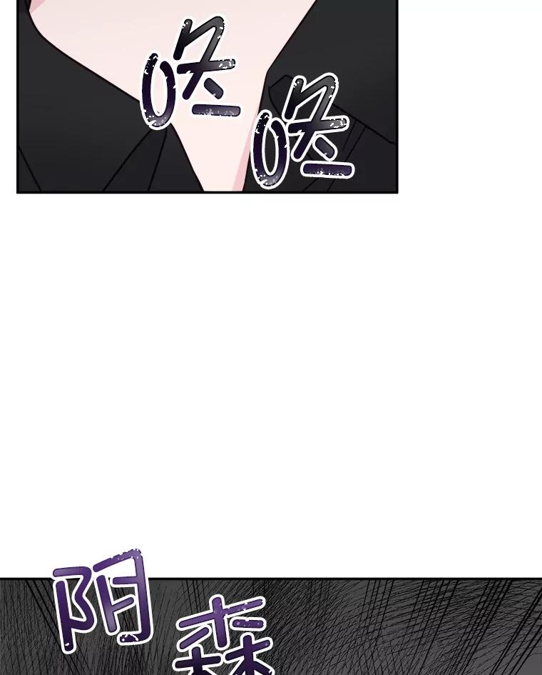 《奇怪的邻居》54.尤静的反对 第42页