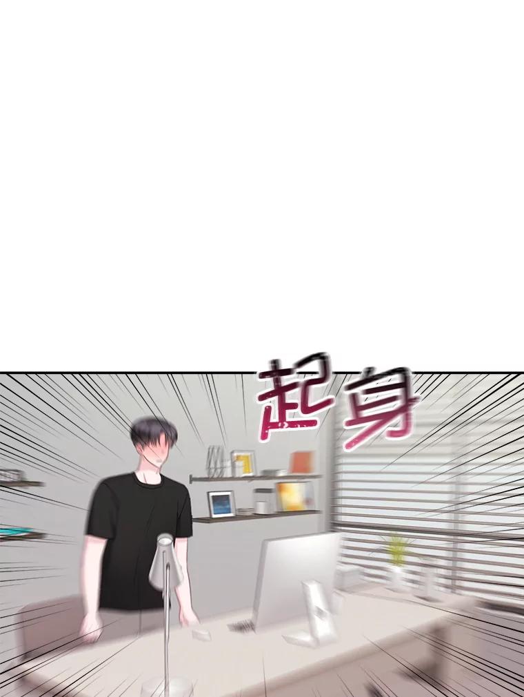 《奇怪的邻居》54.尤静的反对 第89页