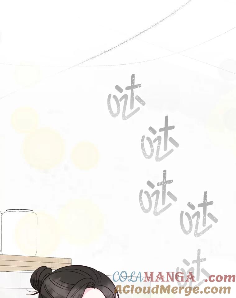 《奇怪的邻居》54.尤静的反对 第4页