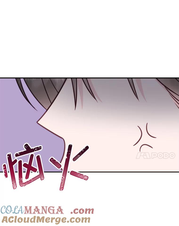 《奇怪的邻居》55.和邻居吃饭 第58页