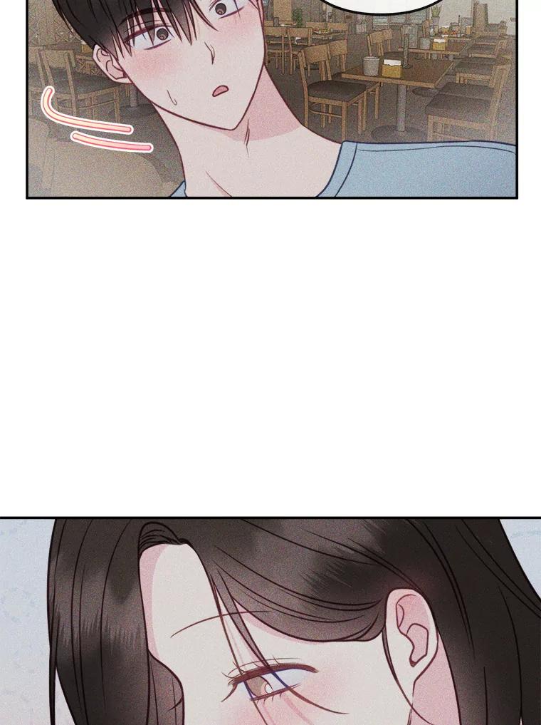 《奇怪的邻居》55.和邻居吃饭 第84页