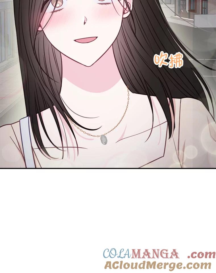 《奇怪的邻居》56.口香糖 第7页