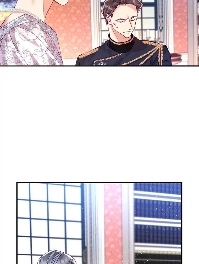 《披荆斩棘的未来》6.王室会议 第124页