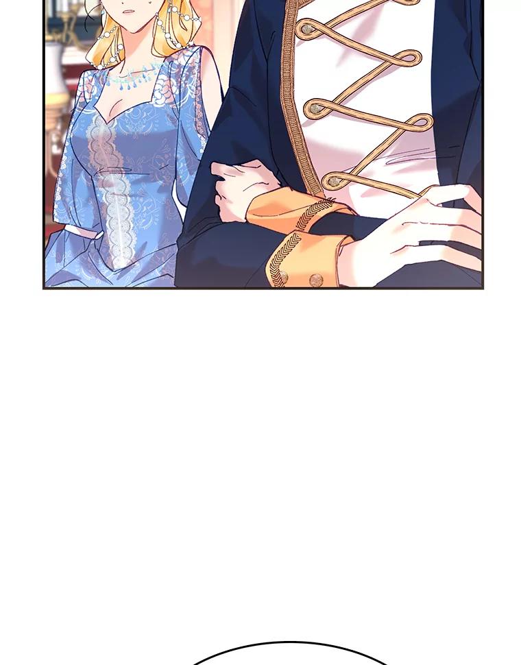 《披荆斩棘的未来》6.王室会议 第106页