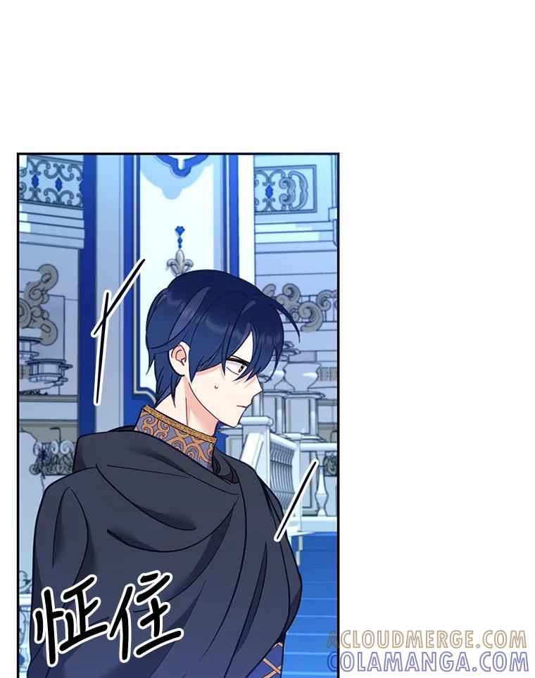 《披荆斩棘的未来》69.重回加农 第9页