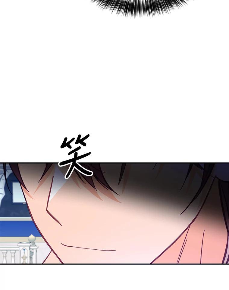 《披荆斩棘的未来》69.重回加农 第8页