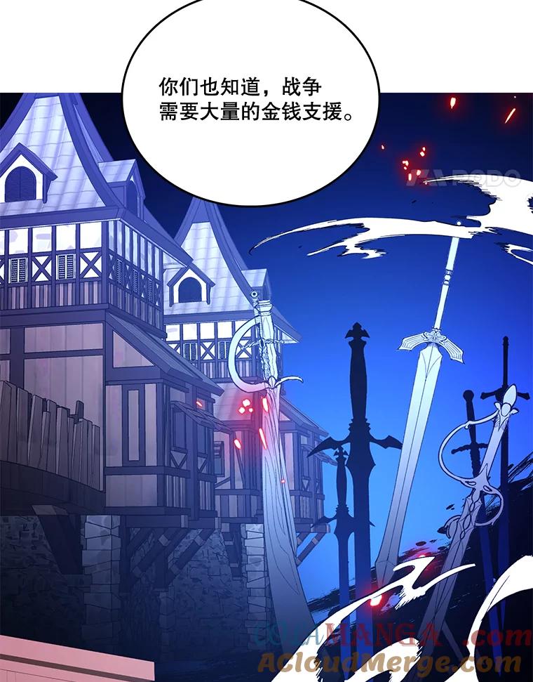 《披荆斩棘的未来》7.再见伊丹 第21页