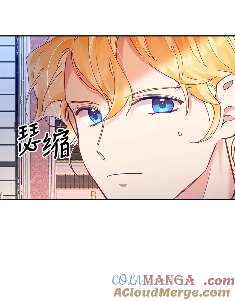 《披荆斩棘的未来》7.再见伊丹 第45页