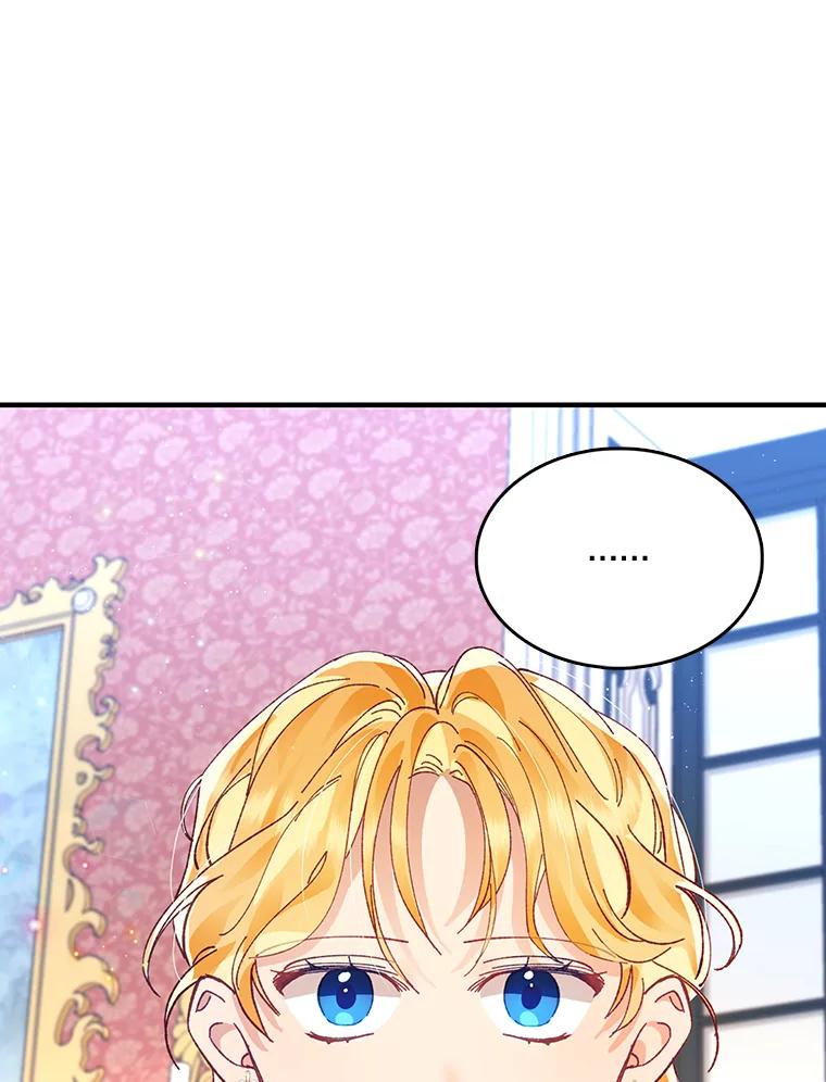 《披荆斩棘的未来》7.再见伊丹 第104页