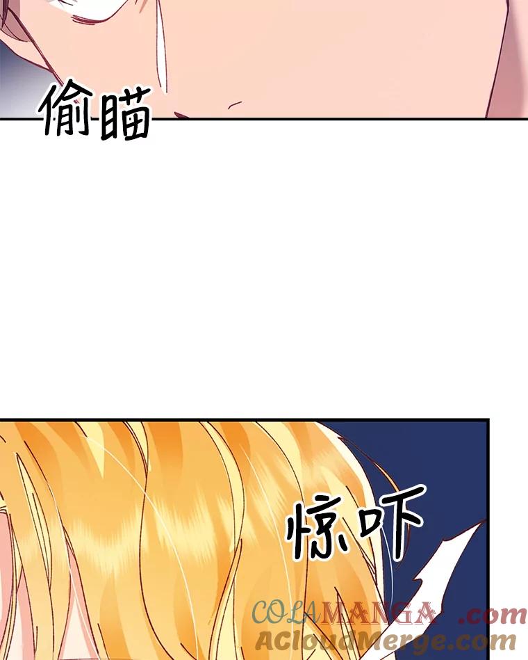 《披荆斩棘的未来》7.再见伊丹 第9页