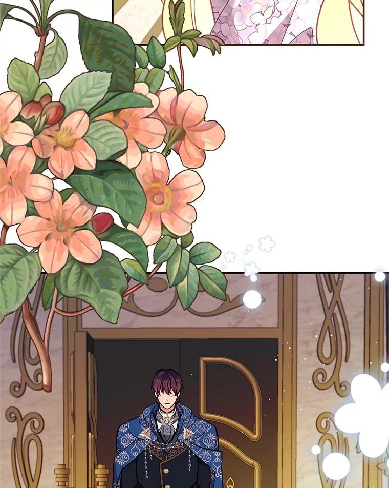 《披荆斩棘的未来》70.终于再见 第55页