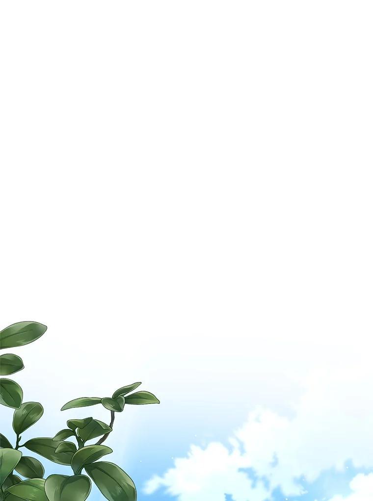 《披荆斩棘的未来》70.终于再见 第43页