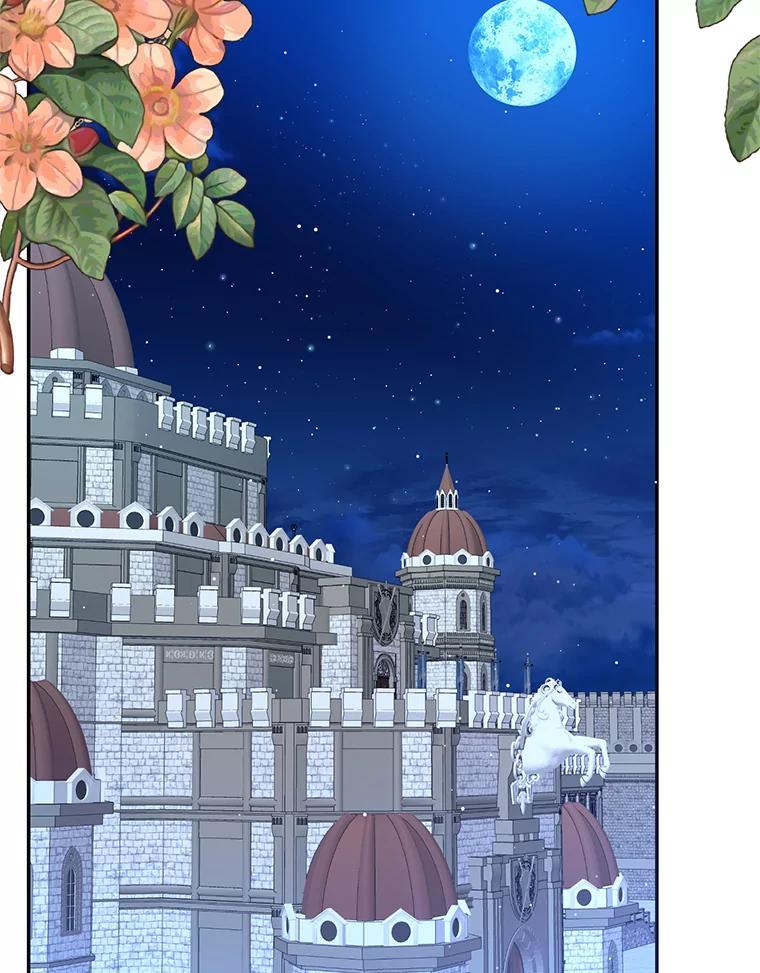 《披荆斩棘的未来》70.终于再见 第16页