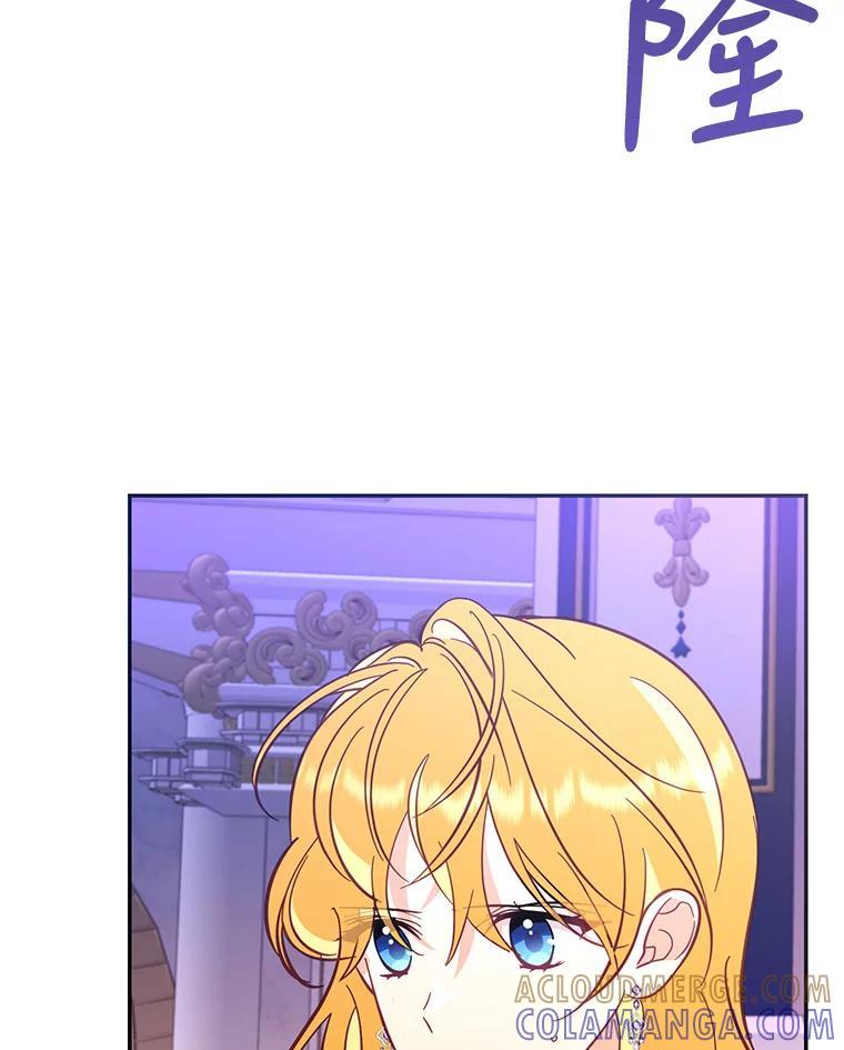 《披荆斩棘的未来》70.终于再见 第125页