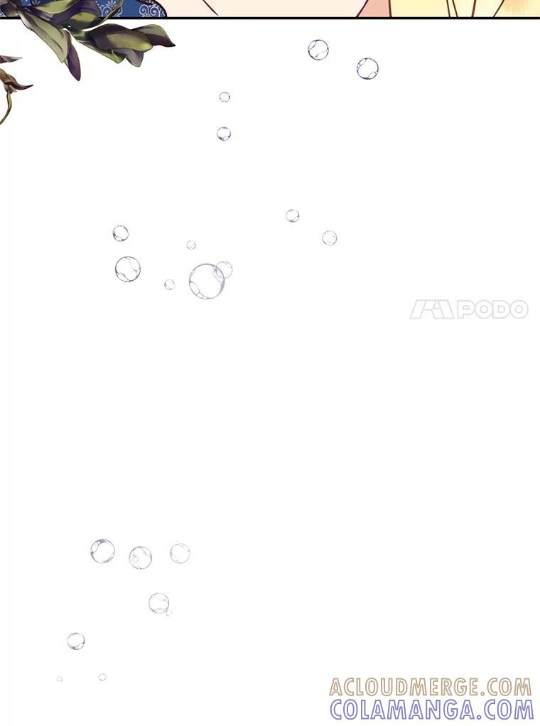 《披荆斩棘的未来》71.相互质问 第125页