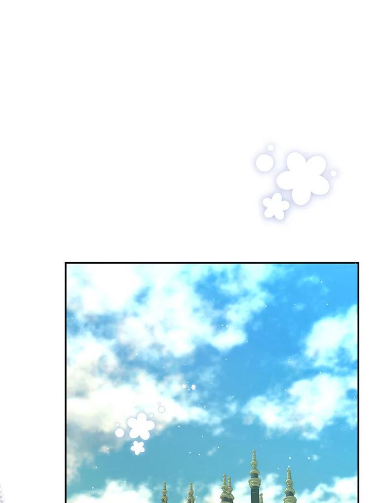 《披荆斩棘的未来》71.相互质问 第126页